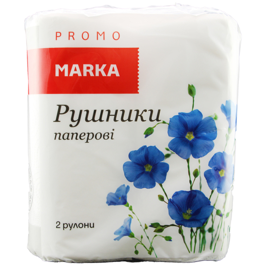 Рушники папер.2/ш.Marka Promo 2рул.