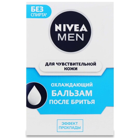 Бальзам п/гол.Ох.д/ч.шк.Nivea Men 100мл