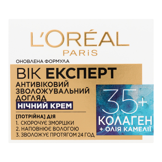 Крем нічний Вік Експерт 35+ Loreal 50мл