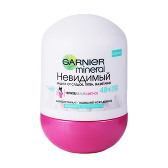 Дезодорант-а/п-рол.д/т.Д.Св.Garnier 50мл