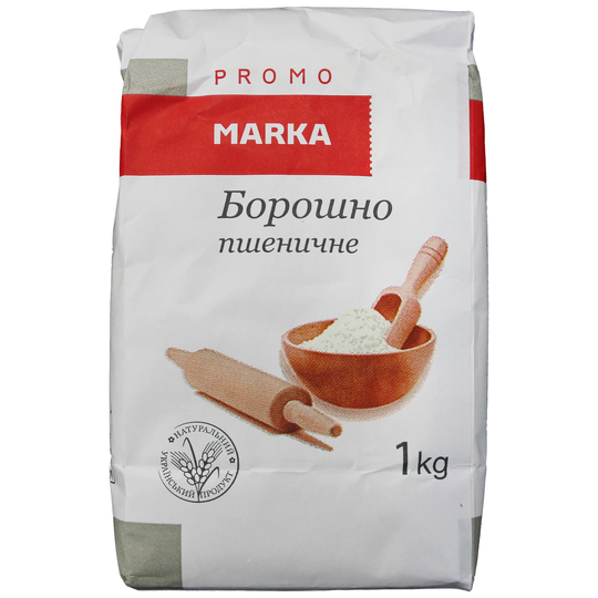 Борошно пшеничне Marka Promo 1кг