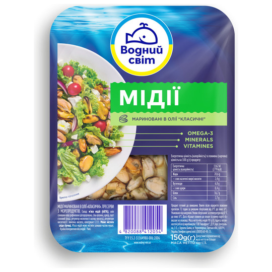 М’ясо мідій класичне Водний світ 150г