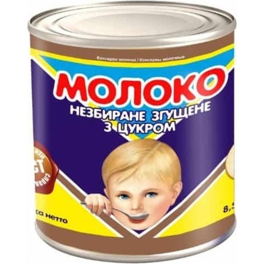 Молоко згущ.8,5% Первомайськ з/б 370г