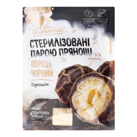 Перець чорний горошок Приправка 50г