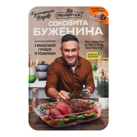 Приправа д/м'яса фр.гiр.Приправка 30г