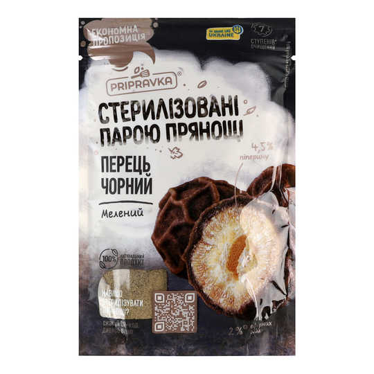 Перець чорний мелений Приправка 100г