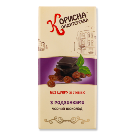 Шоколад чорн.з родзинками К.К.100г