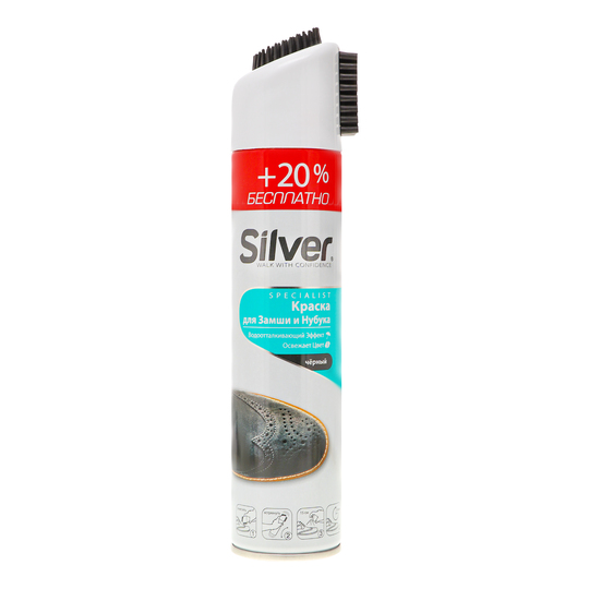 Спрей-фарба Silver д/нуб.і зам.ч.300мл