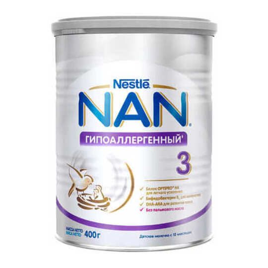 Cуміш суха NAN ExpertPro HA 800г