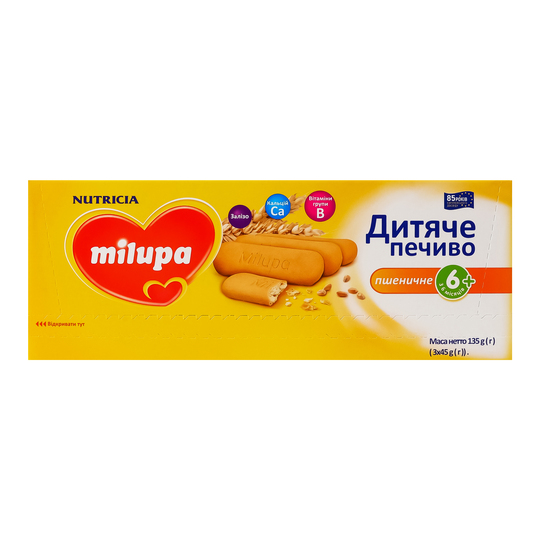 Печиво дит.пш.Milupa д/діт.від 6міс.135г