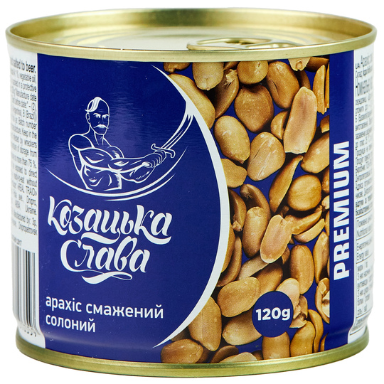 Арахіс смаж.пив.Козацька Слава з/б 120г