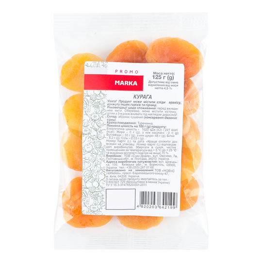 Курага Marka Promo 125г