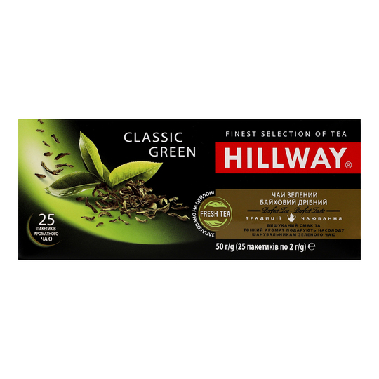Чай Hillway з.б.Clas.Green пак.2г/25/24