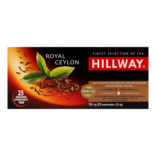 Чай Hillway ч.бай.цей.R.Ceyl.п.2г/25/24