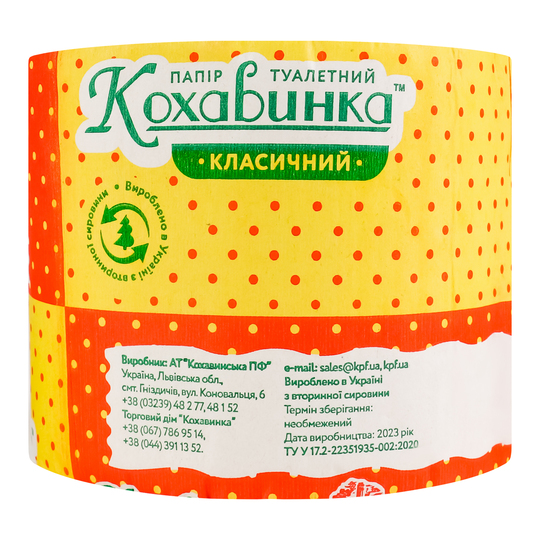 Папір туал.макул. Кохавинка б/гільзи 1шт