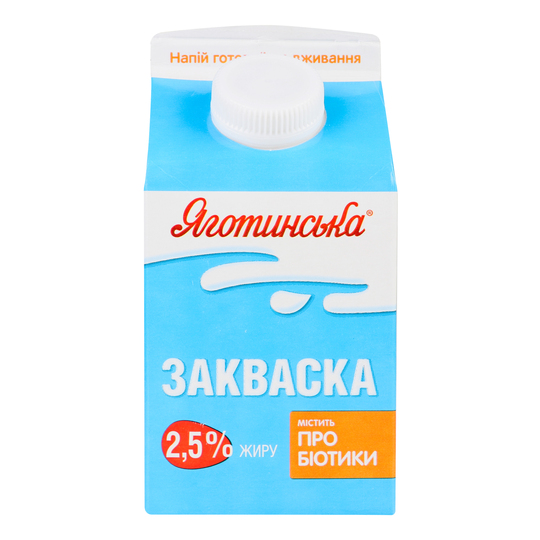 Закваска 2,5% к/мол.Яготин п/п 0,45кг