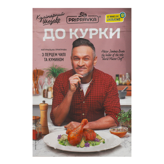 Приправа для куриці Приправка КШ д/п 30г