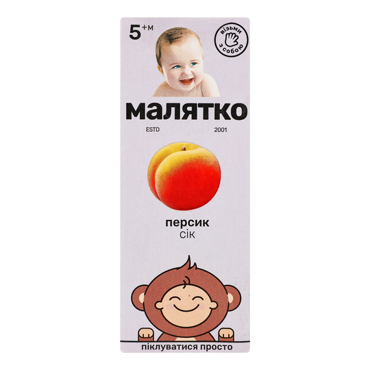 Сік перс.з м якоттю Малятко тп 200 мл
