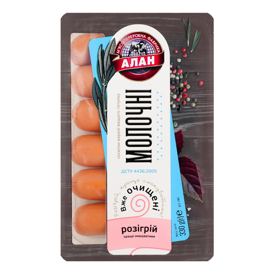 Сосиски Молочні Алан вар в/г 330г