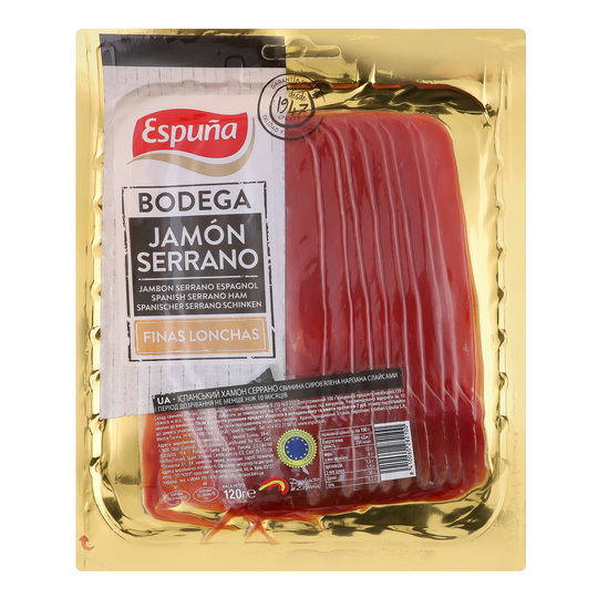 Хамон Серрано 9-10м в/у Espuna 120г