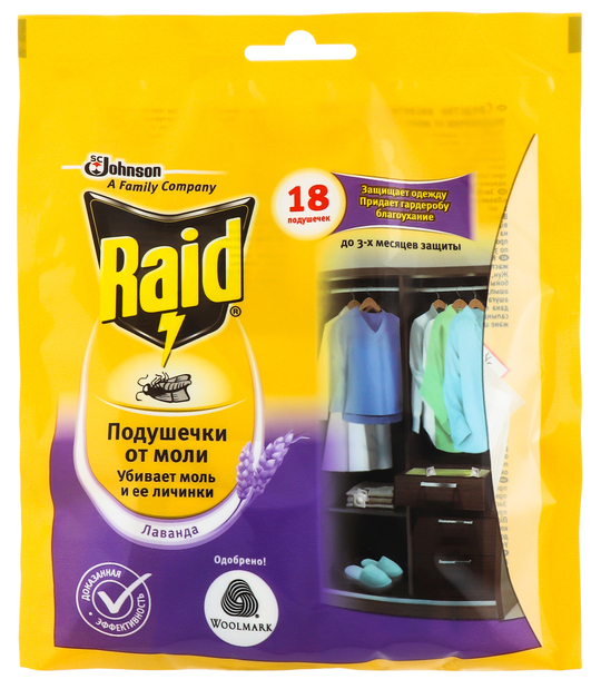Подушечки від молі Raid Лаванда