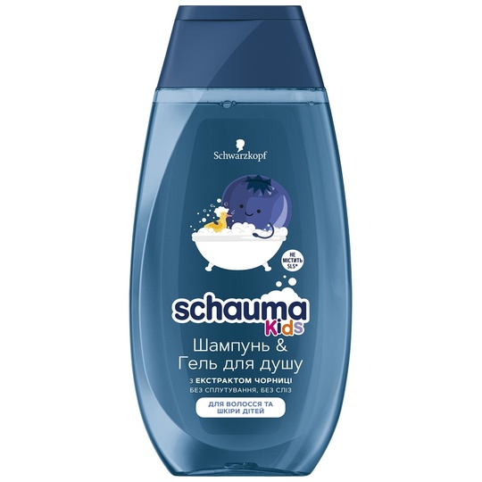Шампунь Schauma Kids для хлопчиків 250мл