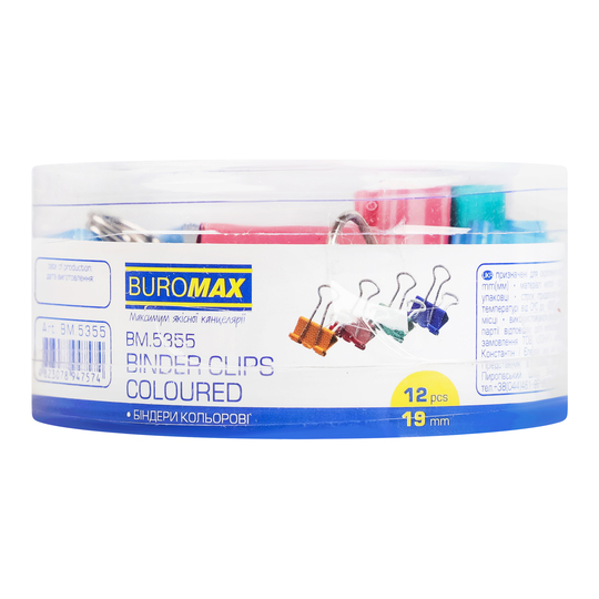 Біндер BuroMax кол.19мм в тубі 12шт
