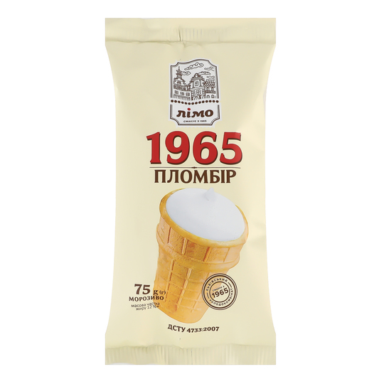Морозиво Пломбір 1965 Лімо стаканчик 75г