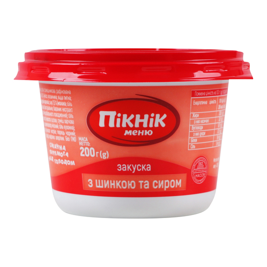 Закуска З шин.та сиром Пікнік меню 200г