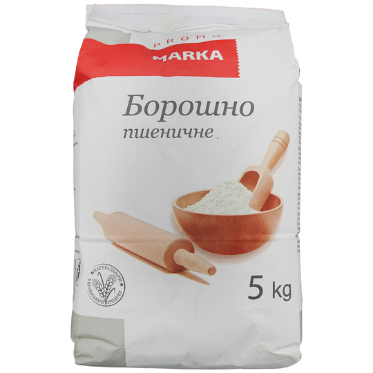 Борошно пшеничне Marka Promo 5кг