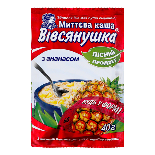 Каша Вівсянушка з ананасом 40г*22пак.