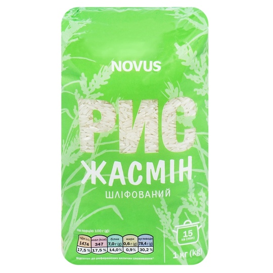 Рис Жасмин Novus 1кг