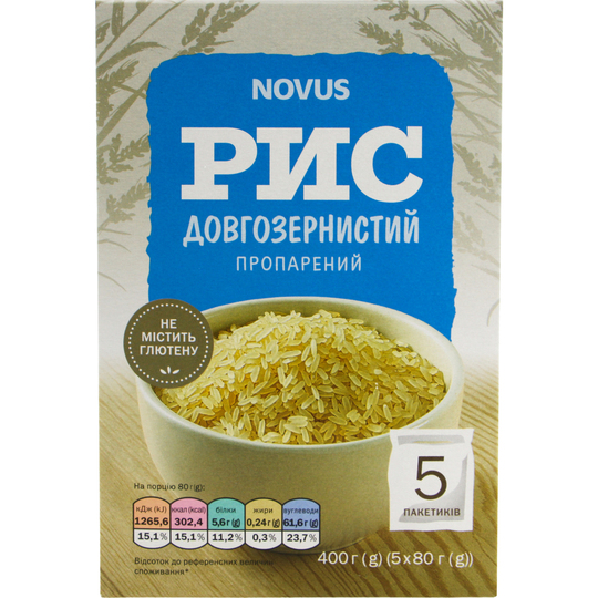 Рис пропарений Novus 5*80г