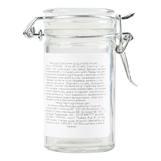 Банка для зберігання Koopman 60мл