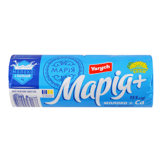 Печиво Марія з мол.та кальц.Yarych 155г