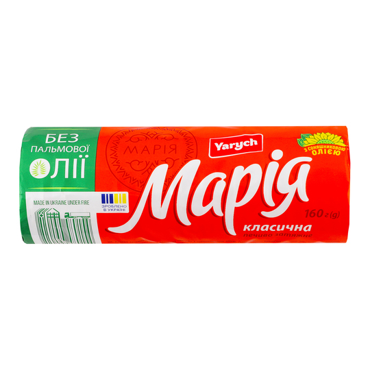 Печиво Марія класична Yarych 160г