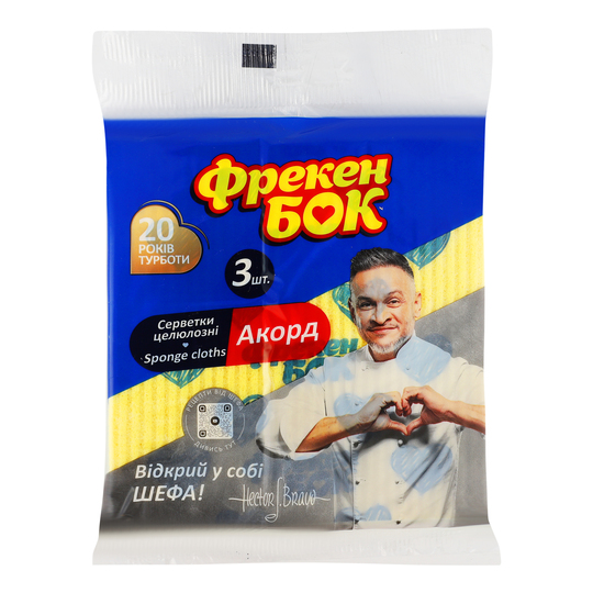 Серветка д/приб.цел.Фрекен Бок 3 шт