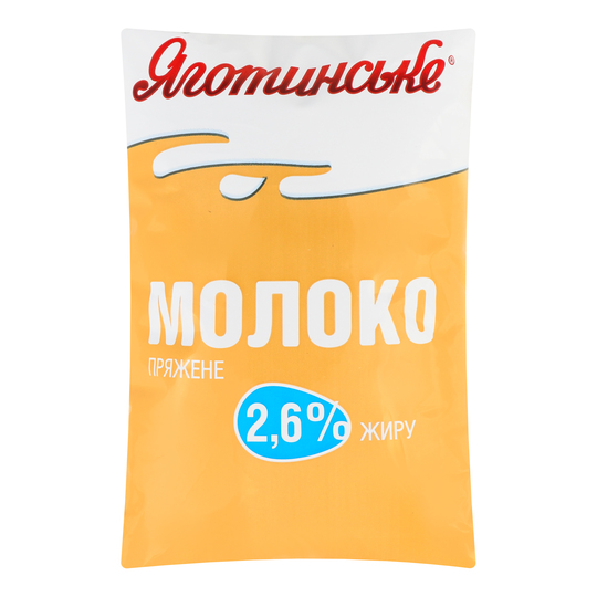 Молоко пряжене 2,6% Яготин плів.900г