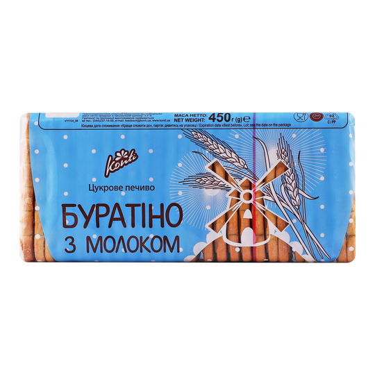 Печиво Конті Буратіно з молоком 450г