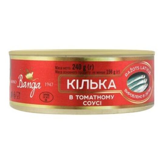 Кілька в том.соусі з ключем Banga 240г