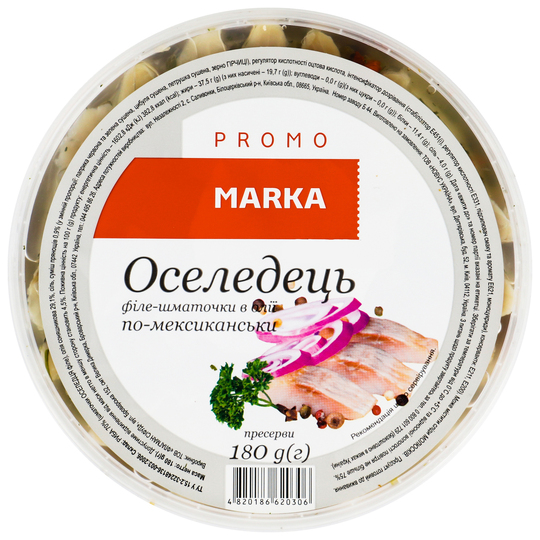 Пресерви осел.по-мекс.Marka Promo 180г