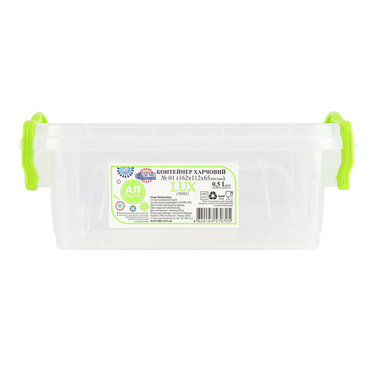 Контейнер харч.Ал-Пластик №1 0,5
