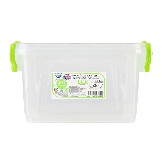 Контейнер харч.Ал-Пластик №2 0.8