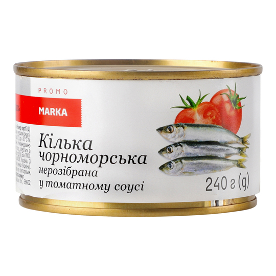 Кілька чорном.у томат.Marka Promo 240г