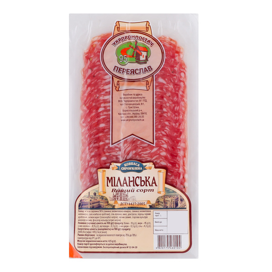 Ковбаса Міл.Укрпром.95 с/в в/г в/у 80г