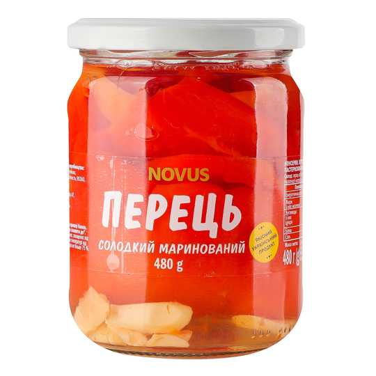 Перець солодкий маринований Novus 480г
