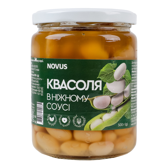 Квасоля в білому соусі Novus с/б 460г