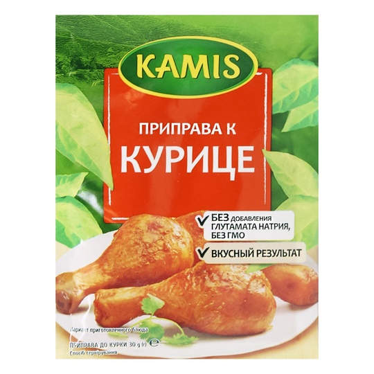 Приправа до курки Kamis 30г