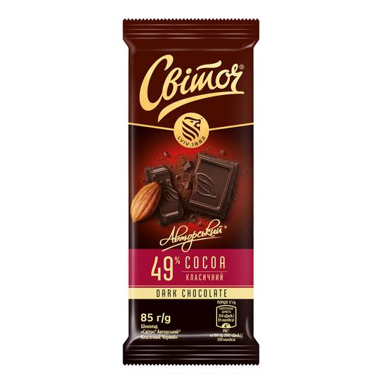 Шоколад Світоч Авторський Клас.чор.85г