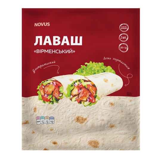 Лаваш Вірменський Novus 200г